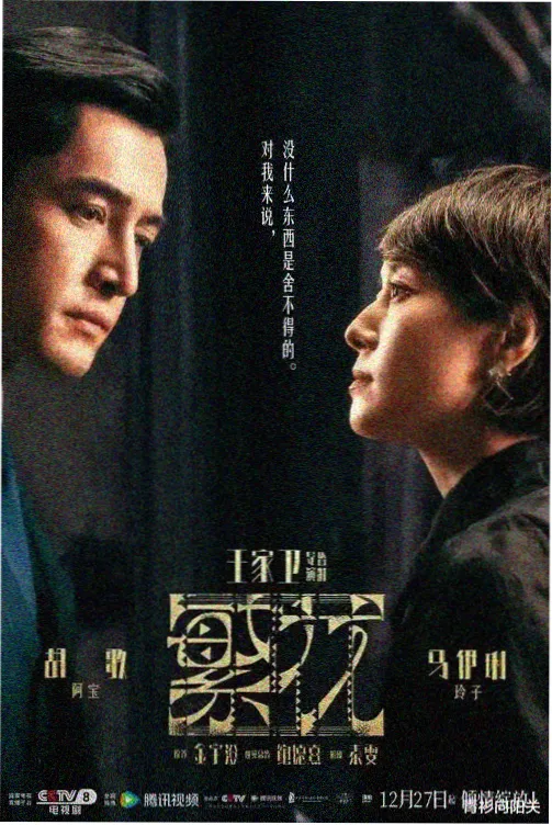 暗涌之城 神马影院在线播放悬疑剧