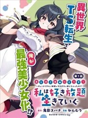 汐见坂 神马影院在线播放青春动漫