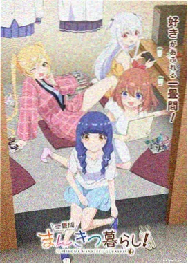 浮空学园 神马影院在线播放奇幻动漫