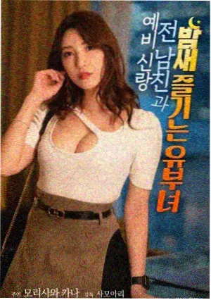 铁轨尽头 神马影院在线播放公路电影