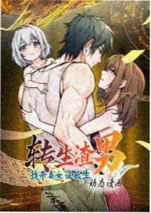 猫町夜话 神马影院在线播放治愈番剧